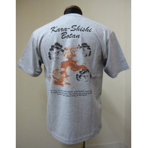 画像: サンサーフ(SUNSURF)SS76594唐獅子牡丹TEEシャツKARA-SHISHI BOTAN-GRY 