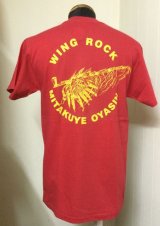 画像: ウイングロック(Wingrock)No.012　半袖TEEシャツ メディスン・パイプ　バックプリント‐RED-