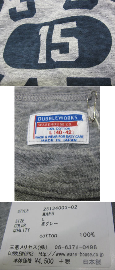画像: DUBBLE WORKSダブルワークス 7304MAFB　半袖Tシャツ -グレイ 