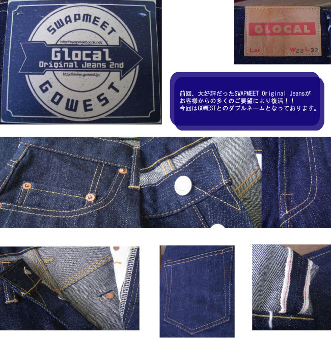 画像: SWAPMEET Original Jeans "Glocal" 2nd
